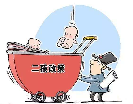 全面两孩政策实施：菏泽生娃全省最少